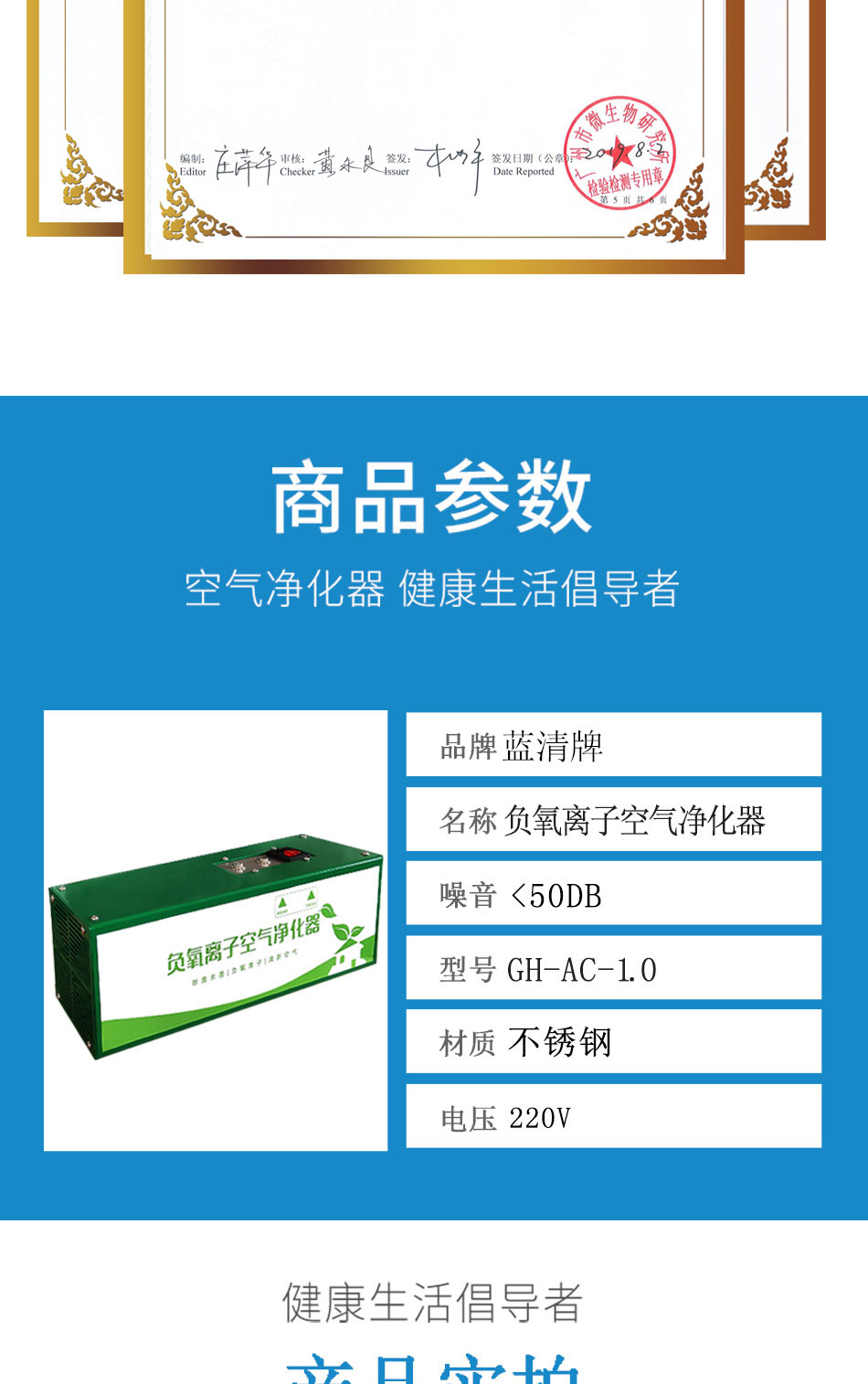 净化器_06.jpg