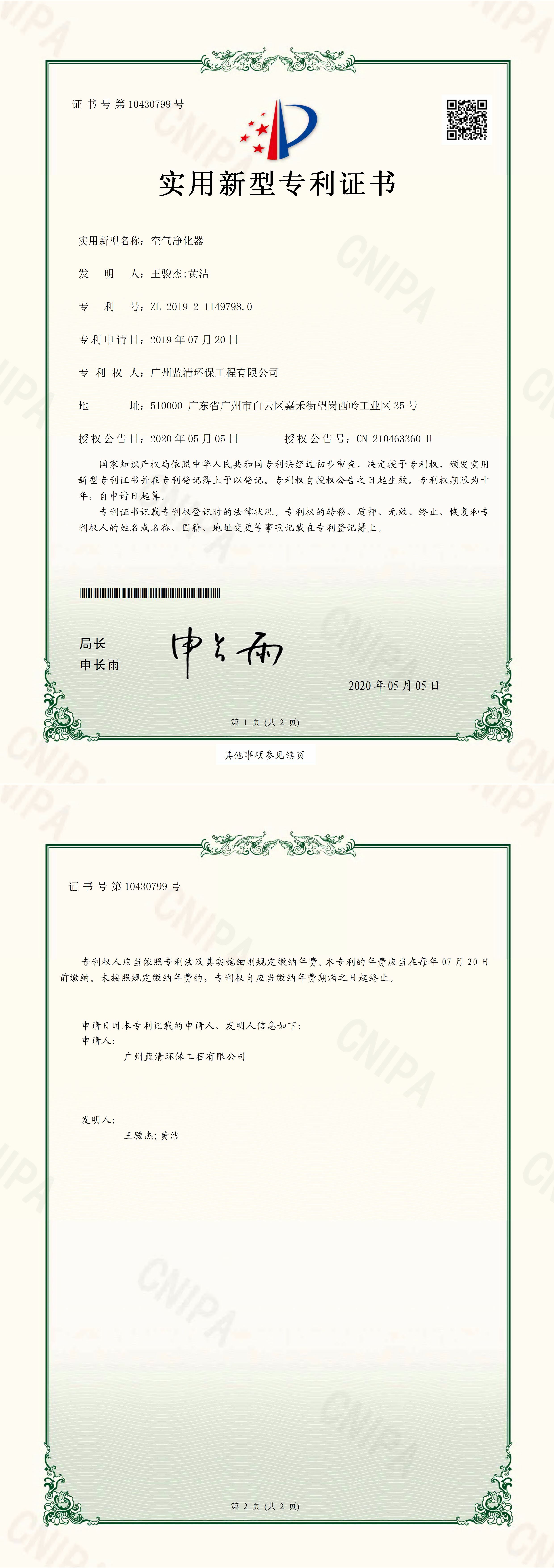 1589854693515115.jpg